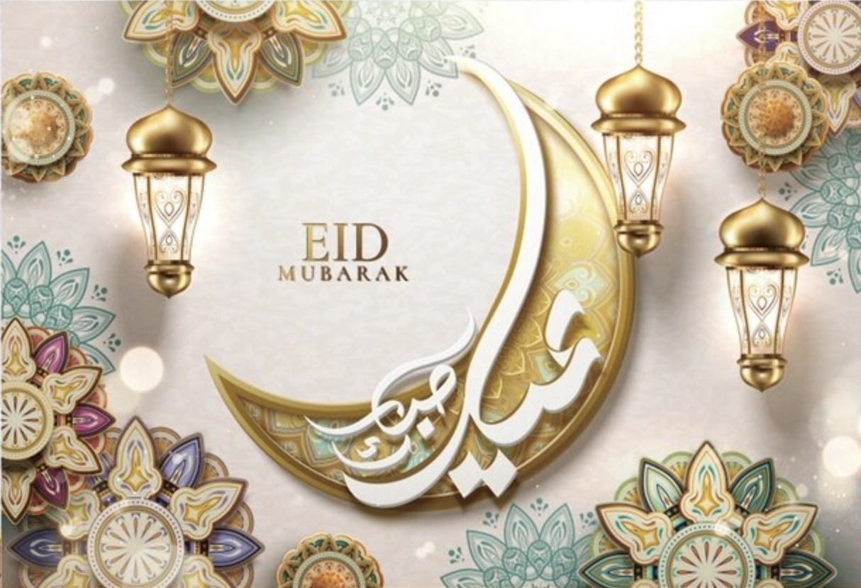 RAMADAN MUSLIM RELIGIOUS CRESCENT MOON MANDALA PARTY BANNER BACKDROP DECORATION