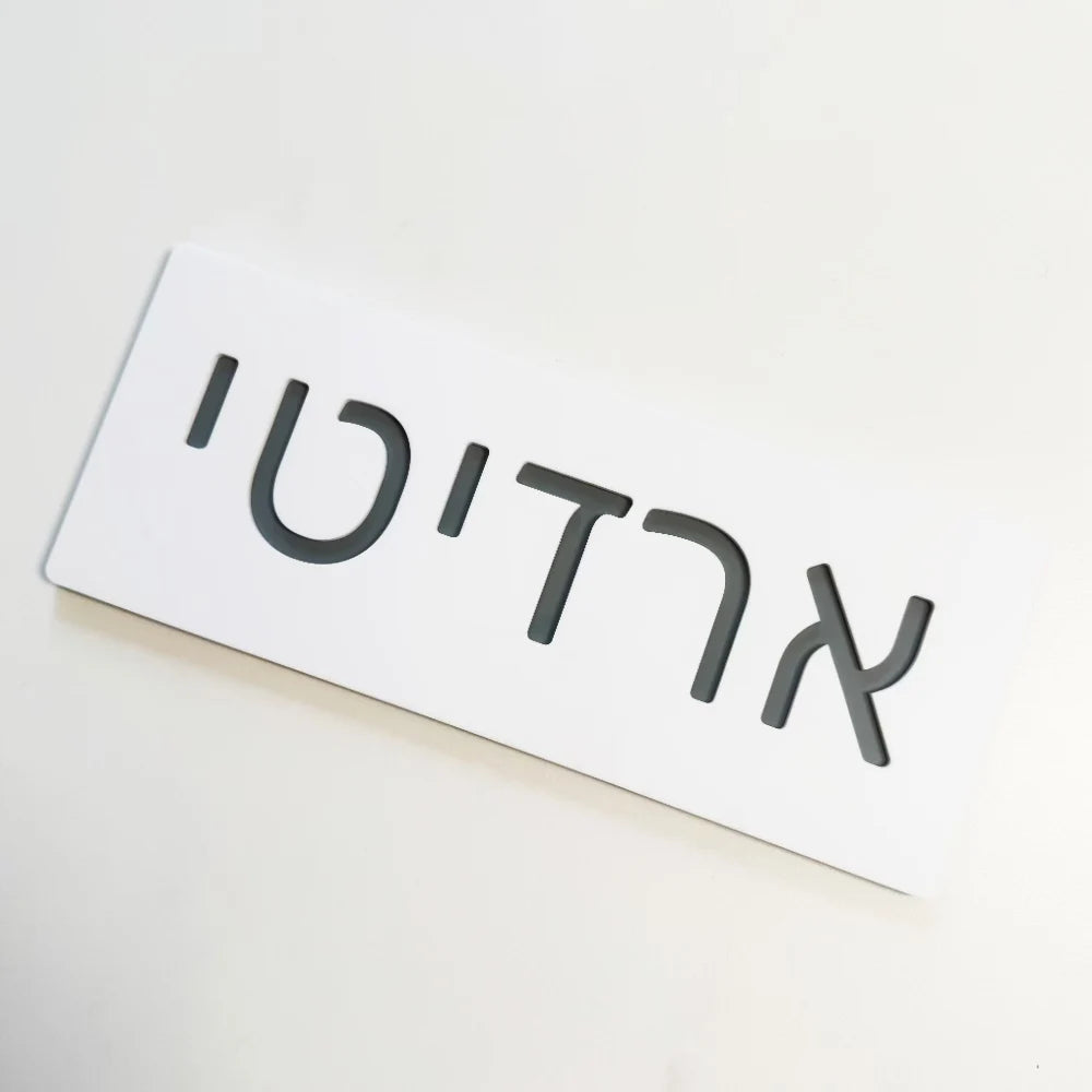 CUSTOM HOUSE SIGN NUMBER STREET SIGN ACRYLIC ADDRESS DOOR APARTMENT LETTERBOX WALL PLAQUE