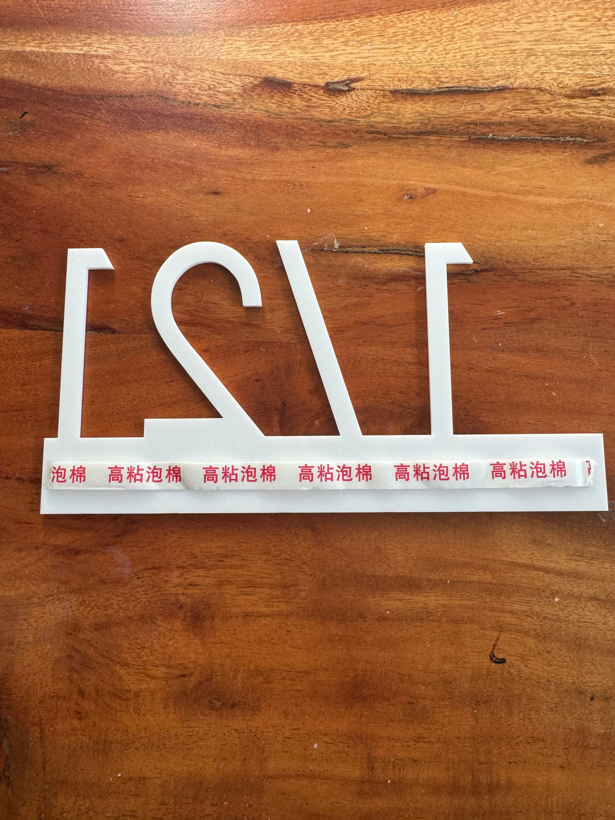 CUSTOM HOUSE SIGN NUMBER STREET SIGN BLACK WHITE ACRYLIC ADDRESS DOOR WALL PLAQUE