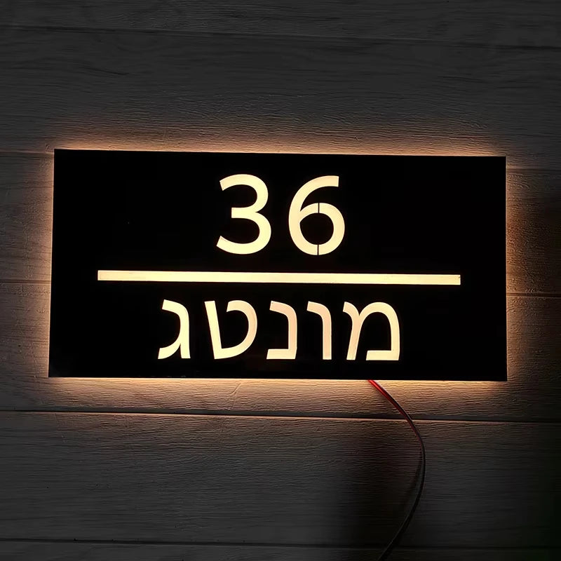 Custom LED House Number Sign | Black Stainless Steel Backlit Plaque