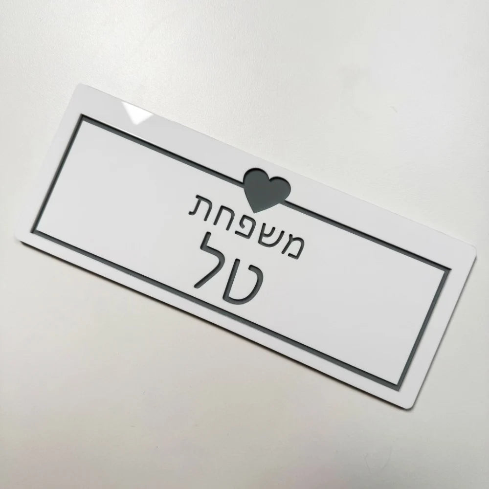 CUSTOM HOUSE SIGN NUMBER STREET SIGN ACRYLIC ADDRESS DOOR APARTMENT LETTERBOX WALL PLAQUE