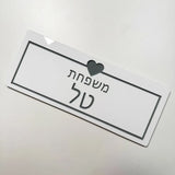 CUSTOM HOUSE SIGN NUMBER STREET SIGN ACRYLIC ADDRESS DOOR APARTMENT LETTERBOX WALL PLAQUE