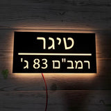 Custom LED House Number Sign | Black Stainless Steel Backlit Plaque