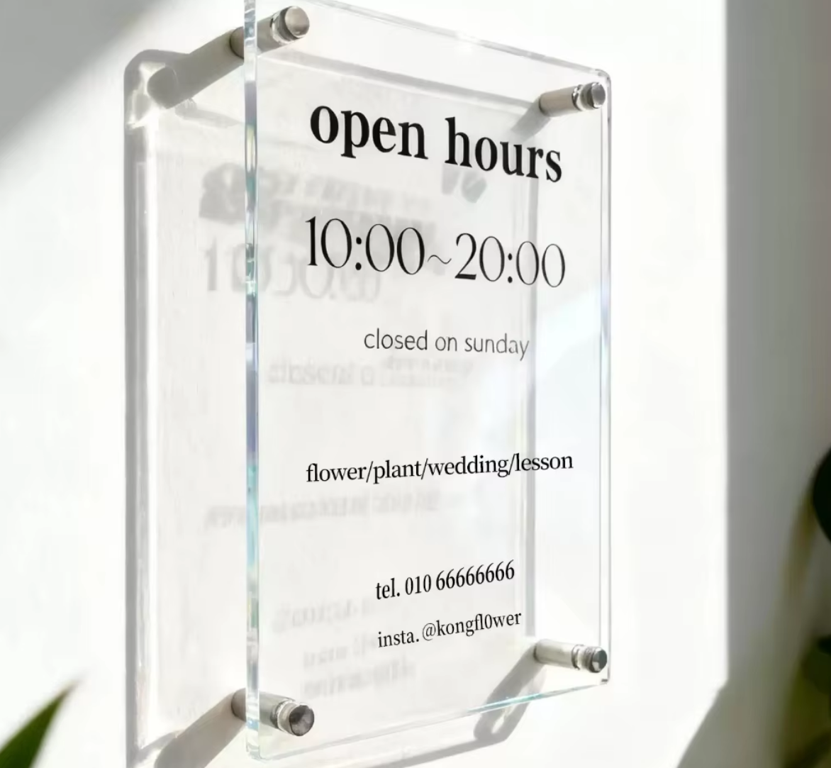 Custom Logo Acrylic House Sign | Personalised Business & Residential Signage