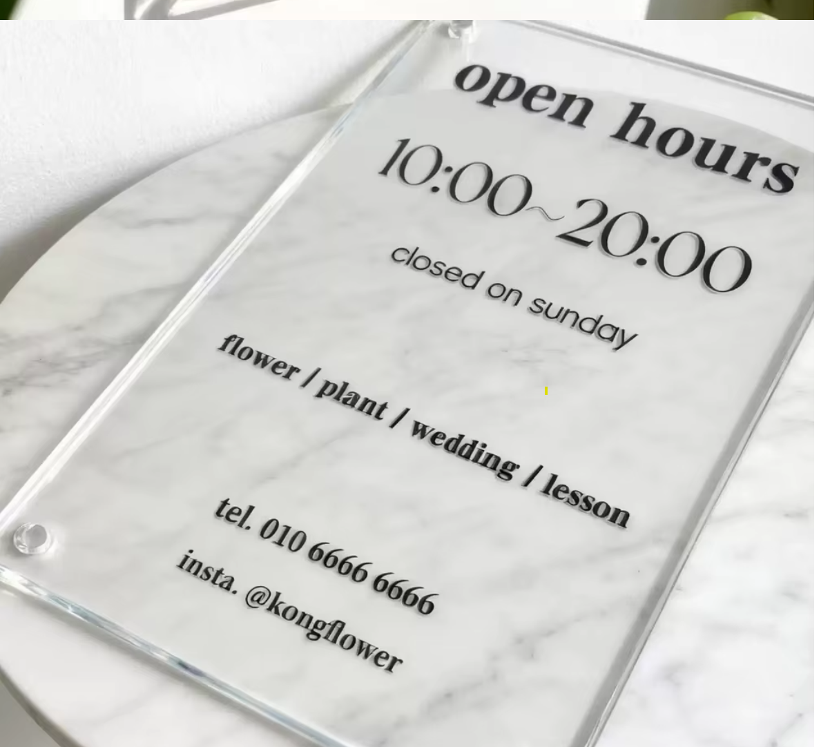 Custom Logo Acrylic House Sign | Personalised Business & Residential Signage